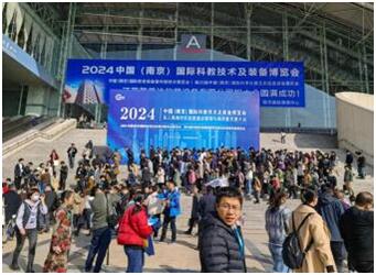 钛汭Tright亮相2024中国（南京）国际科教技术及装备博览会，展示高端安全存储柜定制实力