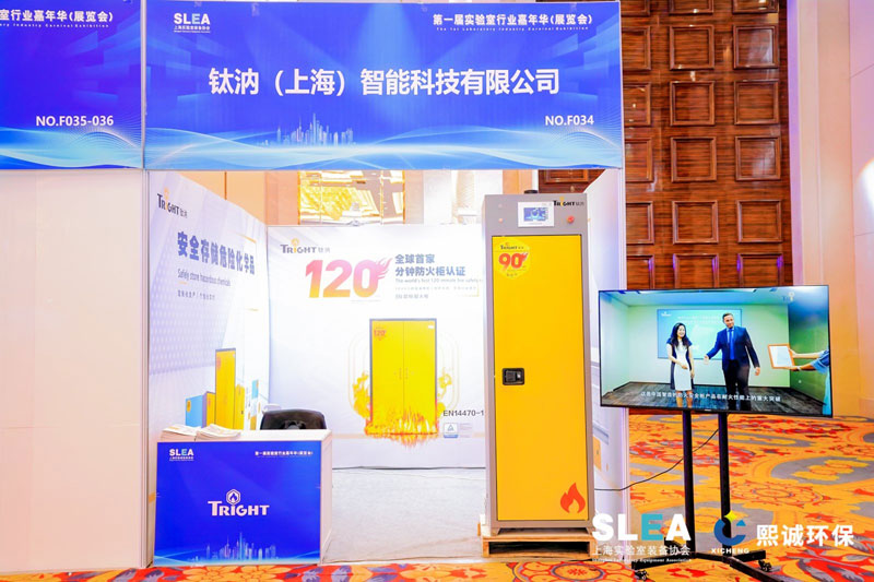 120分钟耐火标准引领实验室嘉年华风潮(图3)