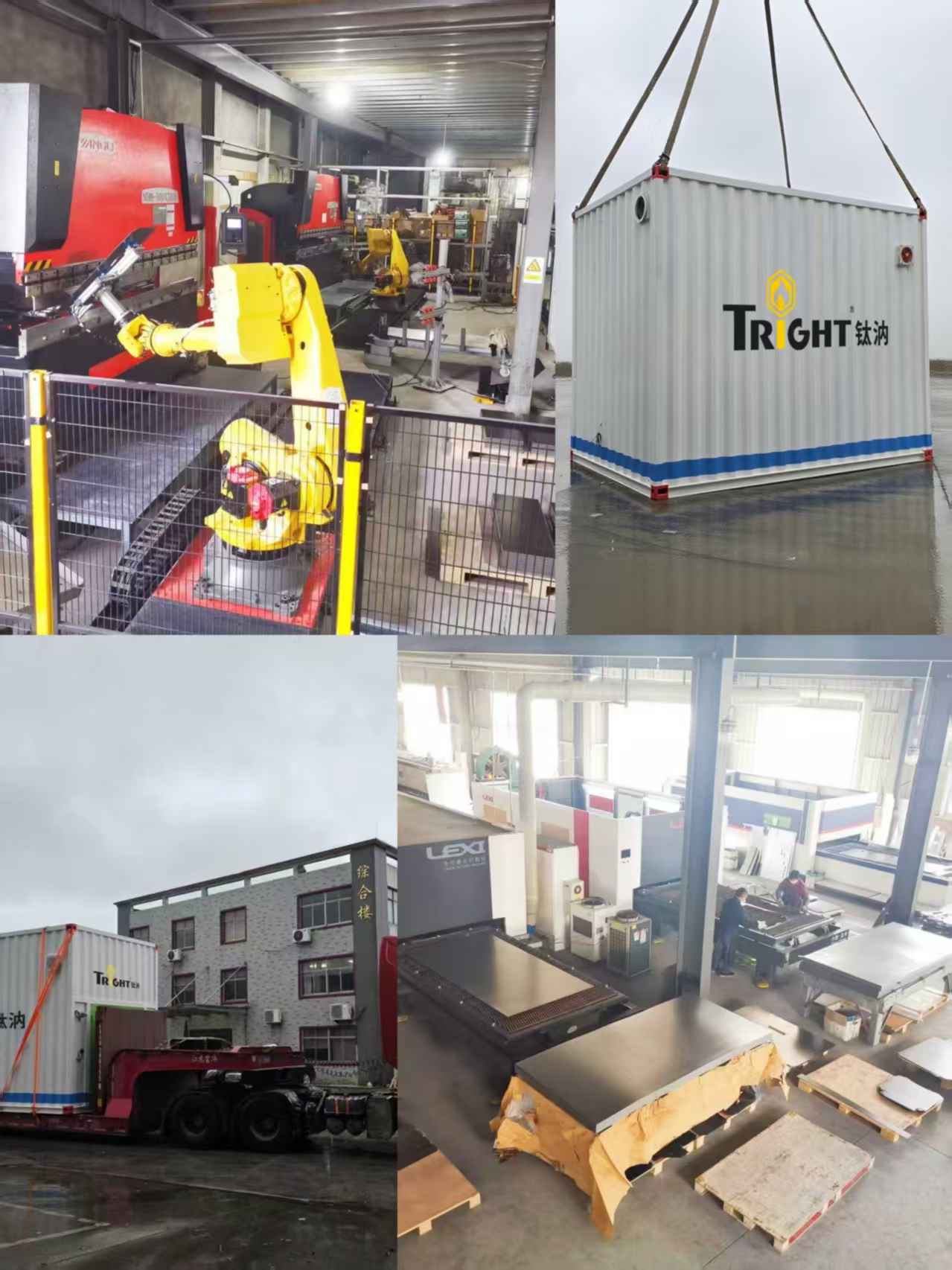 钛汭Tright 危化品暂存柜应用——欧洲新材料行业(图3) 钛汭Tright 危化品暂存柜应用——欧洲新材料行业(图3)