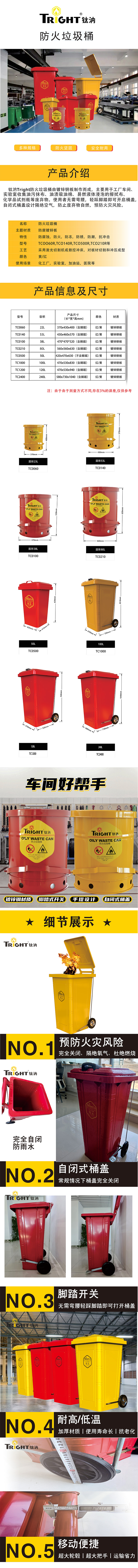 油渍废弃物桶 金属 120升 黄色(图1)